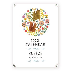 Aiko Fukawa 　カレンダー 2022 「BREEZE」 