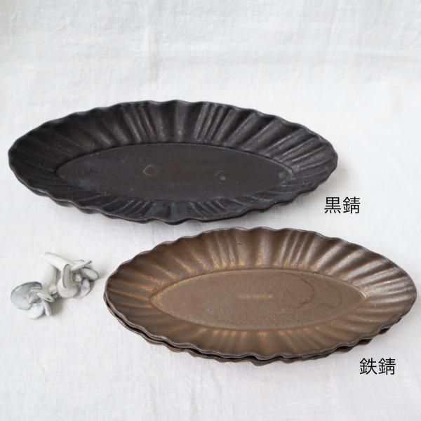 器のしごと　村上　直子 マーガレットプレート (中) 4枚セット Amazon.co.jp: 器のしごと 村上直子 antique shiromoegi花舟 二