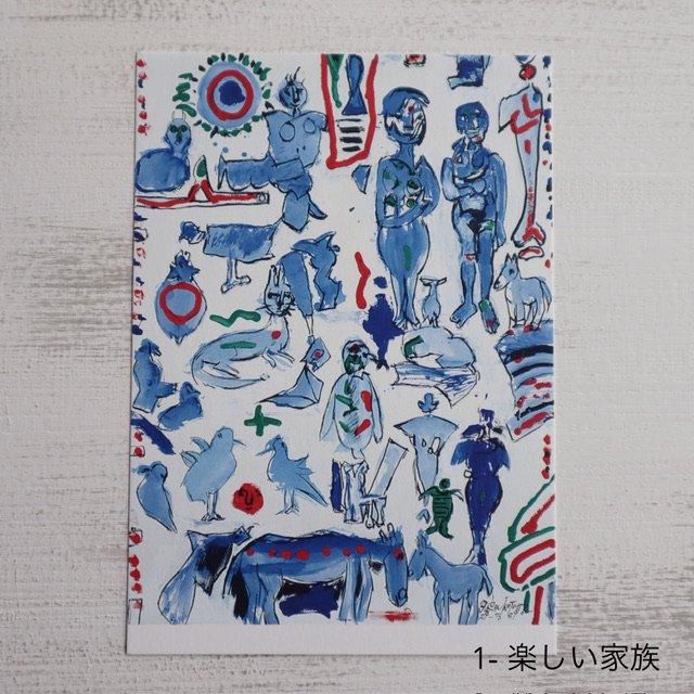 堂本印象 「或る家族」 超希少画集より、新品額装付 猪熊弦一郎 ポストカード PostCard（家族・その他） | aoi door