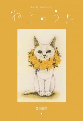 <img class='new_mark_img1' src='https://img.shop-pro.jp/img/new/icons14.gif' style='border:none;display:inline;margin:0px;padding:0px;width:auto;' />  2026 ֤ͤΤ