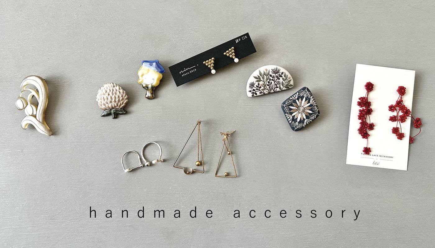 handmadeアクセサリー
