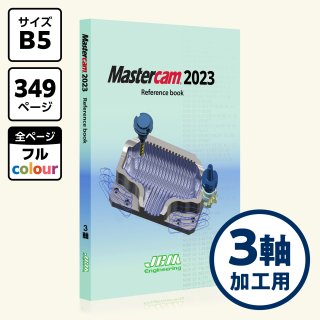 Mastercam2023 3ѡReference book