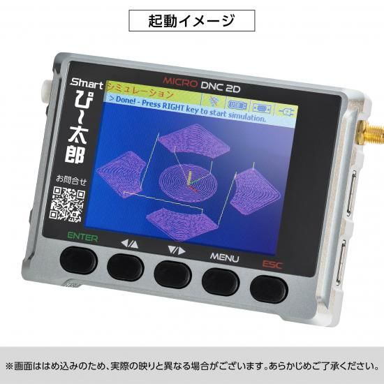 smartぴー太郎 - jbmengineering
