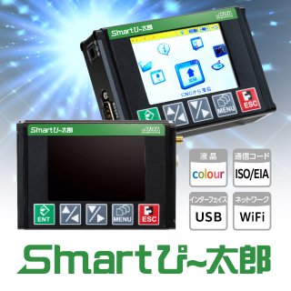 <img class='new_mark_img1' src='https://img.shop-pro.jp/img/new/icons15.gif' style='border:none;display:inline;margin:0px;padding:0px;width:auto;' />smartぴー太郎