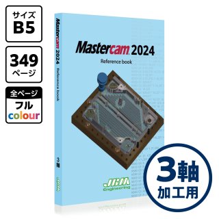<img class='new_mark_img1' src='https://img.shop-pro.jp/img/new/icons15.gif' style='border:none;display:inline;margin:0px;padding:0px;width:auto;' />Mastercam2024 3ѡReference book