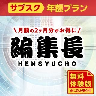ぴ太郎 RS232Cケーブル 5m（USBぴ～太郎 専用） - jbmengineering