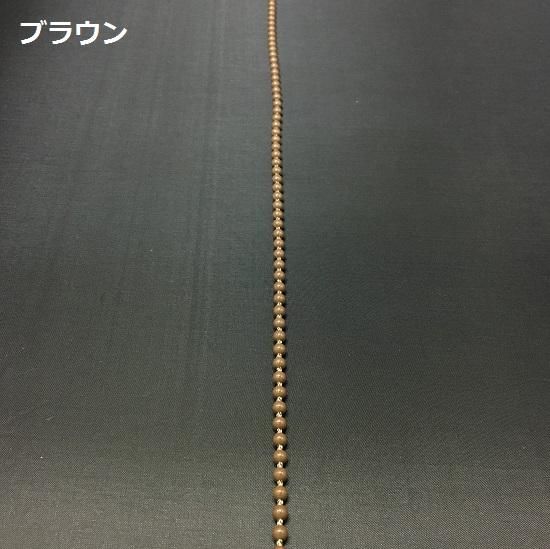 RBクオーレボールチェーン（4m入） - トーソーパーツオンライン