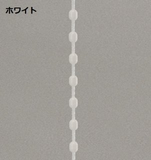 クリエティ　樹脂ボールチェーン (5m)　　　　　　　　　　　　　　　　　　（コネクタでつなくタイプ）