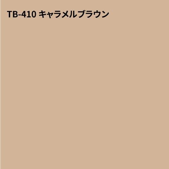 NNC ロックベルト（佐川急便） - トーソーパーツオンラインショップ