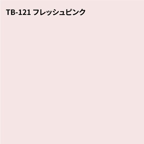 NNC ロックベルト（佐川急便） - トーソーパーツオンラインショップ