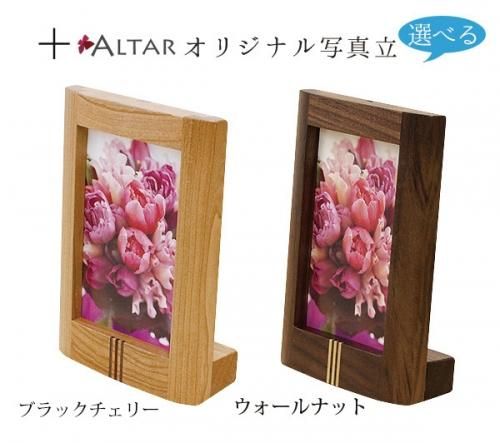 コンパクト仏壇 省スペースタイプ 幅38cm 高さ38cm 天然木 桜 コンパクト仏壇 省スペースタイプ 幅38cm 高さ38cm 天然木 桜