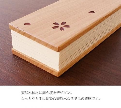 過去帳 3.5寸 過去帳台 2点セット 天然木 桜材 ブラックチェリー 過去帳 3.5寸 過去帳台 2点セット 天然木 桜材 ブラックチェリー