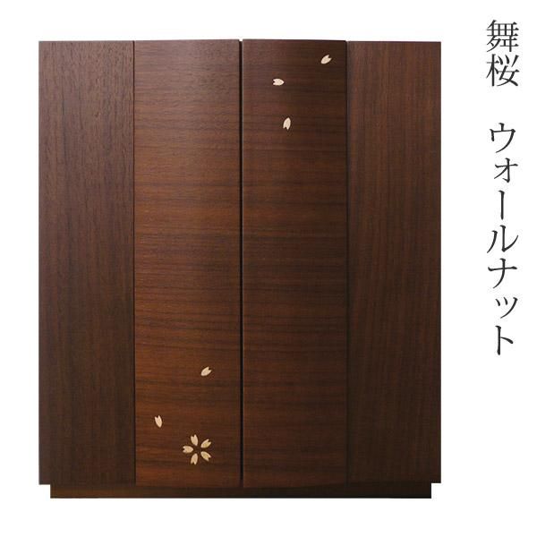 コンパクト仏壇 舞桜 幅38cm 高さ43cm ウォールナット 徳島県 コンパクト仏壇 舞桜 幅38cm 高さ43cm ウォールナット 徳島県