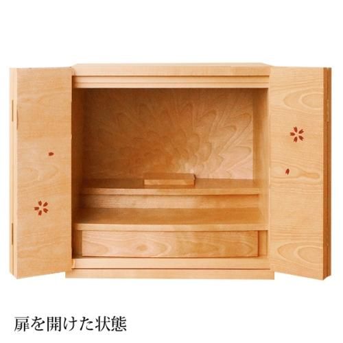 コンパクト仏壇 舞姫ワイド400 桜 幅40cm 天然木 徳島県 日本製