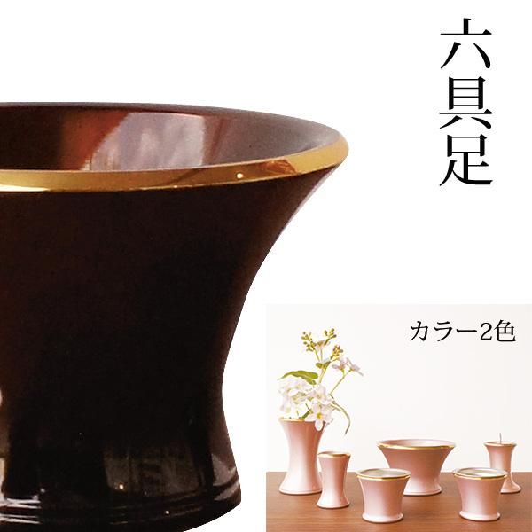 仏教美術 古銅 香炉 花立 火立 仏飯器など 仏具15点まとめて V R5094