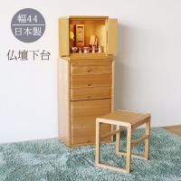 ʩ   4 ŷ  44cm ⤵80cm  Ф ͹ 縩 ե  ̵ ץ ǥ   ʩŲ 륿 ALTAR