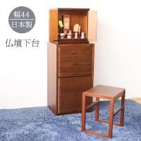 ʩ   4 ŷ ʥåȺ 44cm ⤵80cm  Ф ͹ 縩 ե  ̵ ץ ǥ   ʩŲ 륿 ALTAR