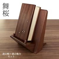 Ģ 3.0 Ģ 2å ŷ ʥåȺ  ʩ 8cm ⤵10.5cm 縩 ̳ƻ ̵ ALTAR 륿 96910112-99000006