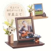 写真立て フィータ 選べるカラー2色 幅30 高さ24 フォトフレーム ステージ型仏壇 オープン仏壇 供養壇 仏壇 四国 徳島県 日本製 国産 現代仏壇 仏具 アルタ ALTAR