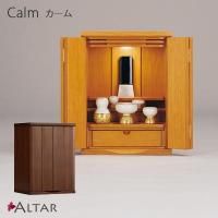 ʩ  ٤륫顼2 35.8 ⤵49 դ  LED ѥʩ ߥʩ   ʩ ʩ 륿 ALTAR