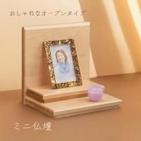 ʩ 2 Walt 饤ȿ 36 ⤵36 ŷ ᡼ץ ̵  ʩ ơʩ ץʩ  ڥåʩ  륿 ALTAR
