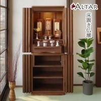 ֤ʩ ֥饦 ϥʩ ⤵120 43 ŷ ʥåȺ  ̵ 饤ê LED饤 Ф ȶĴʩ ӥʩ ʩ  ALTER 륿