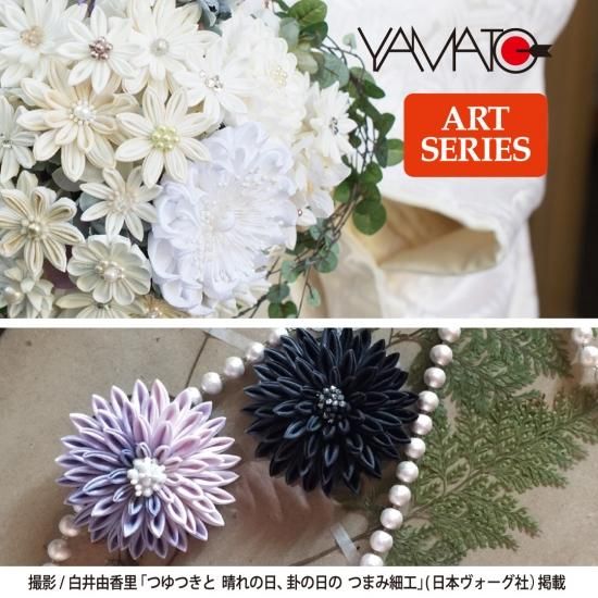 つまみ細工用ヤマト糊 つまみ細工用ヤマト糊