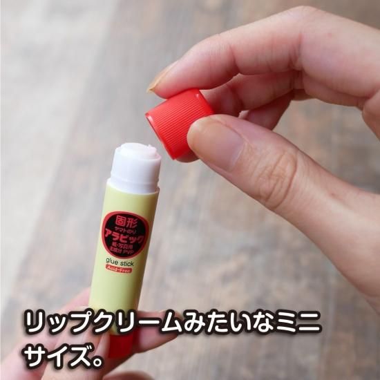 固形アラビック スティックのり YS-5 固形アラビック スティックのり YS-5