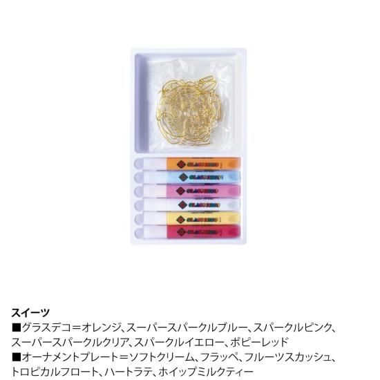 インテリア小物 デコラカトラリーオーナメント ❤️ 599.61円 東京銀座