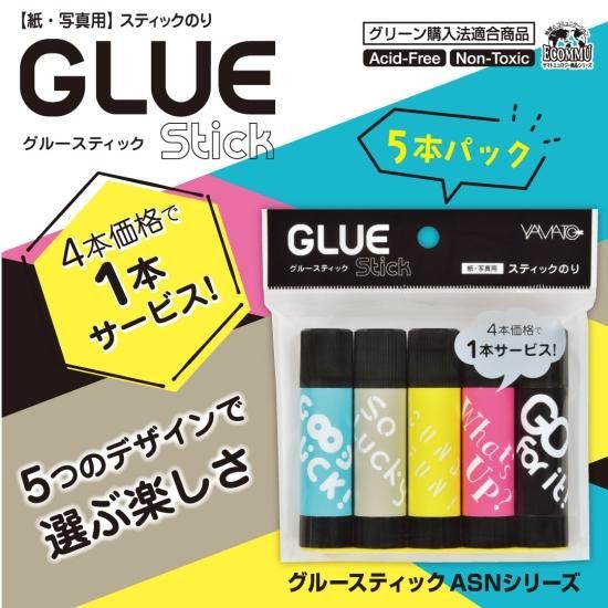 スティックのり グルースティック ASN-8JH-5P 5本セット スティックのり グルースティック ASN-8JH-5P 5本セット