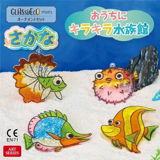 さかなです さかなです さかな ZX太刀魚 | 株式会社ベイシックジャパン