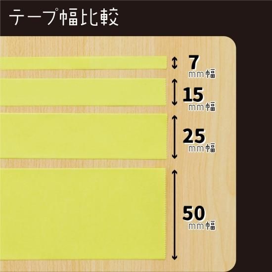 メモックロールテープ 7mm幅 4巻入 つめかえ 6月19日(水)発売 メモックロールテープ 7mm幅 4巻入 つめかえ 6月19日(水)発売