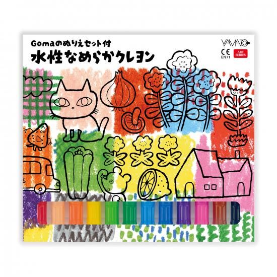 Amazon.com: Zak Designs Bluey Kids Durable Plastic Spout