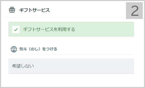 ショッピングカート