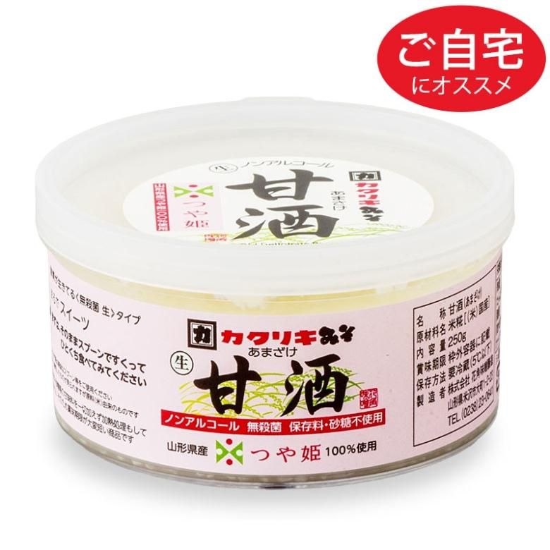 つや姫甘酒（250g）【クール便】 - カクリキ味噌 花角味噌醸造