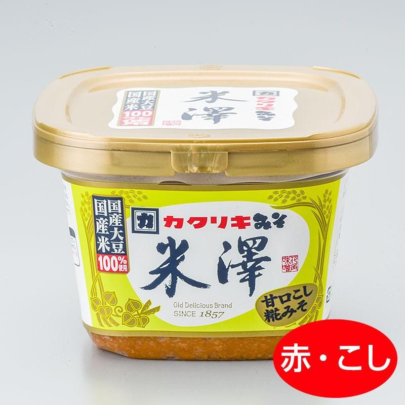 栗子みそ・米澤みそ(750g)各1個 2個セット[味噌ギフト 栗子みそ・米澤みそ(750g)各1個 2個セット[味噌ギフト