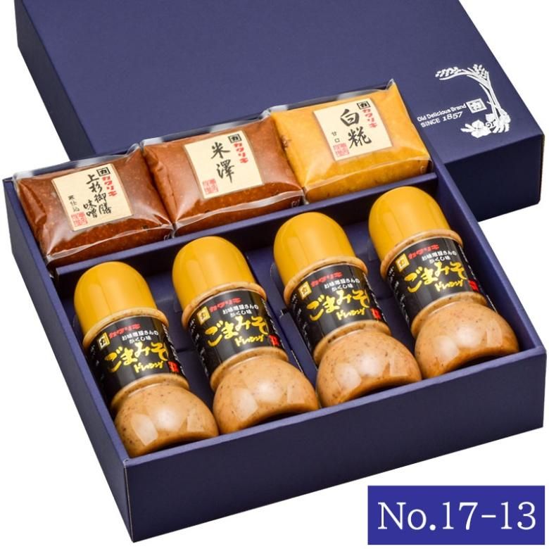 上杉御膳みそ・米澤みそ・白糀みそ（300g）各1個＋ドレッシング4本