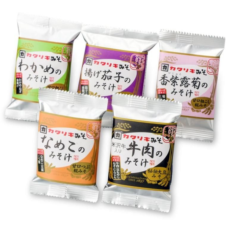 フリーズドライみそ汁 みそ汁５食セット 牛肉 なめこ 香紫露菊 わかめ 揚げ茄子 各１食 カクリキ味噌 花角味噌醸造