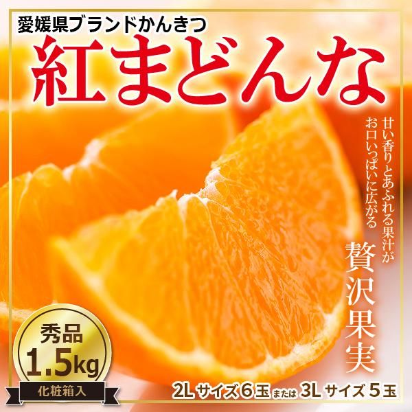 Ȥޤɤ1.5kg