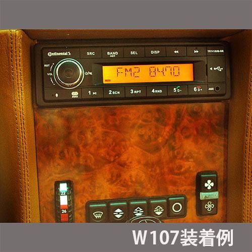 コンチネンタル Bluetooth Audio(Continental TR7412UB)日本 コンチネンタル Bluetooth Audio(Continental TR7412UB)日本