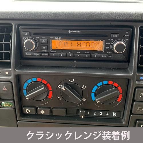 CONTINENTAL CD7416UB-OR コンチネンタル 国内在庫