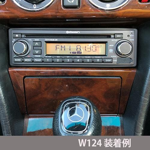 コンチネンタル　CD7416UB-OR 中古　旧車　オーディオ コンチネンタル CD7416UB-OR 中古 旧車 オーディオ - メルカリ