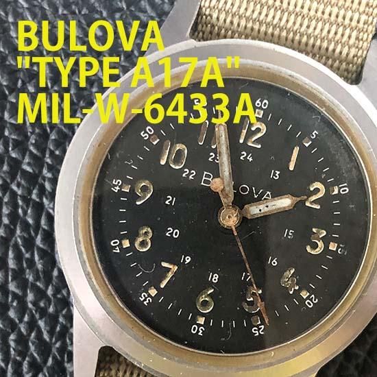 オールドハーレー乗りに Bulova Type A 17a Mil W 6433a メッケルン Mekkerun