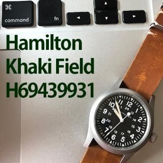 HAMILTON(ハミルトン)のヴィンテージ時計・腕時計 HAMILTON(ハミルトン)のヴィンテージ時計・腕時計
