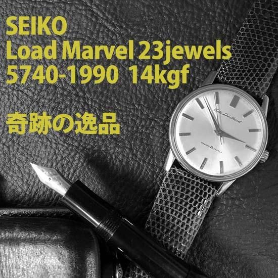 SEIKO セイコー ロードマーベル 5740-1990