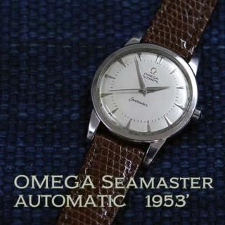 OMEGA(オメガ)のヴィンテージ時計・腕時計 - メッケルン OMEGA(オメガ)のヴィンテージ時計・腕時計 - メッケルン