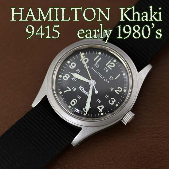 HAMILTON Khaki 9415 初期モデル - メッケルン - mekkerun