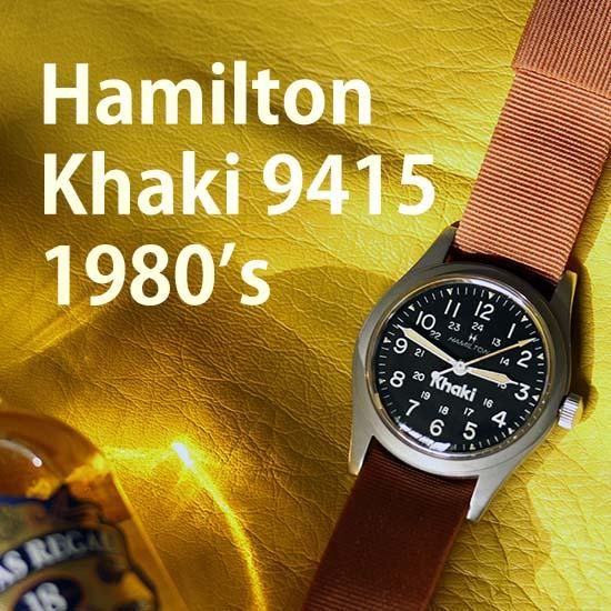 Hamilton top khaki 9415