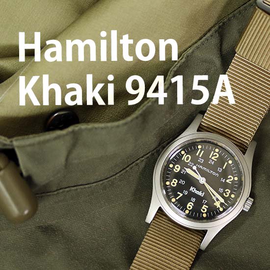 HamiltonHamilton 9415A　ヴィンテージ