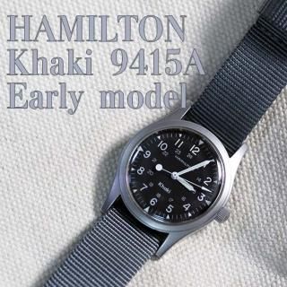 HAMILTON（ハミルトン）カーキ ネイビー シリーズ - カーキ
